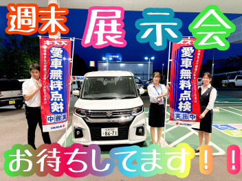 ６月最後の展示会！試乗もできますよ★